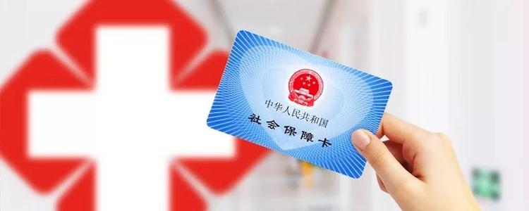 繳納的五險(xiǎn)一金哪些可以隨時(shí)用 哪些只能特定時(shí)間用？