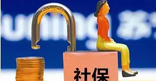 繳納的五險(xiǎn)一金哪些可以隨時(shí)用 哪些只能特定時(shí)間用？