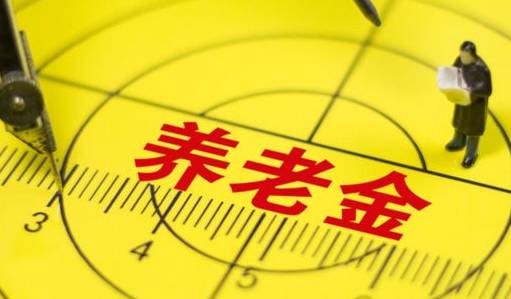 職工養(yǎng)老保險(xiǎn)和商業(yè)養(yǎng)老保險(xiǎn)哪個(gè)好？自己規(guī)劃養(yǎng)老怎么考慮？