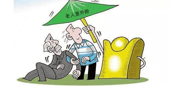  60歲以上老人買保險需要注意什么？