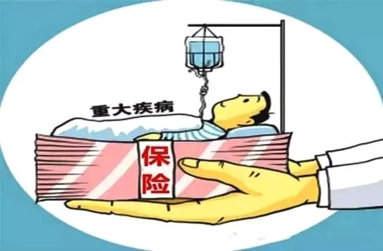 重疾險(xiǎn)理賠案例：21歲女大學(xué)生得癌癥，80萬(wàn)保額遭拒賠！