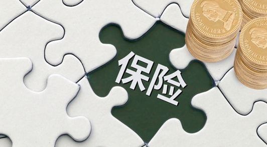 保險(xiǎn)買得越多，理賠款就越多？ 千萬(wàn)不要這么想！