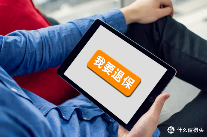 保險(xiǎn)“過時(shí)”了要不要退保？如何添加新的保障？