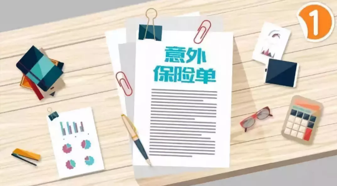 一份年繳1672元保險(xiǎn)，兩年后，挽救了這個(gè)家庭！每個(gè)人都需要買(mǎi)意外險(xiǎn)！